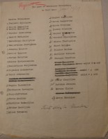 List of Names, January 13, 1919